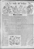 rivista/RML0034377/1939/Novembre n. 3/4